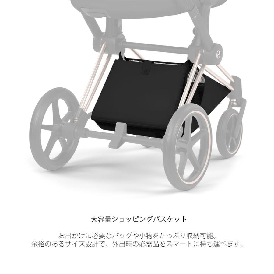 プリアム スタイル カーシートアダプター+レインカバー標準装備 サイベックス cybex PLATINUM PRIAM style【メーカー保証2年】の画像