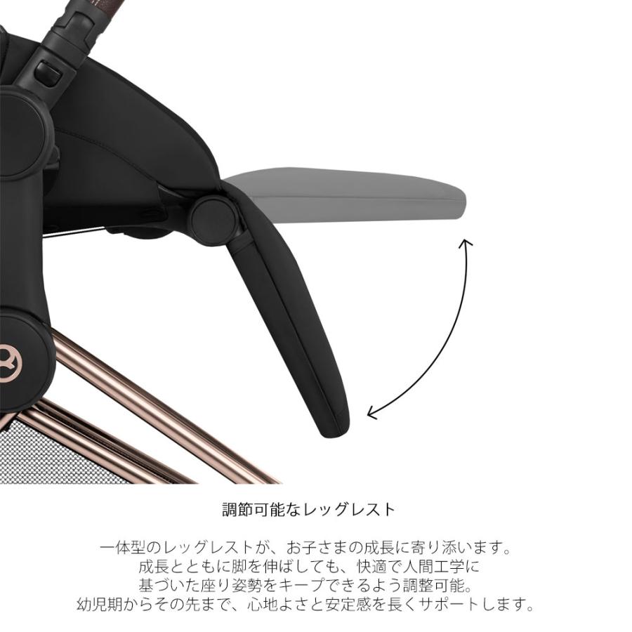 プリアム スタイル カーシートアダプター+レインカバー標準装備 サイベックス cybex PLATINUM PRIAM style【メーカー保証2年】の画像