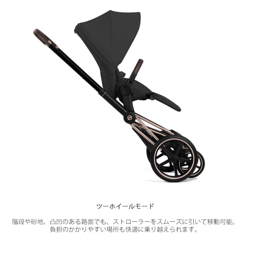 プリアム スタイル カーシートアダプター+レインカバー標準装備 サイベックス cybex PLATINUM PRIAM style【メーカー保証2年】の画像