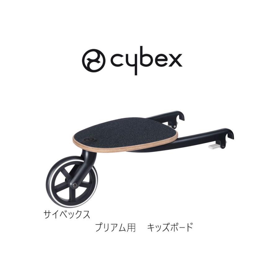cybex サイベックス ベビーカー PRIAM プリアム 最上位 新型 高級 2021新モデル】サイベックス プリアム JP4 ベビーカー ローズゴールド