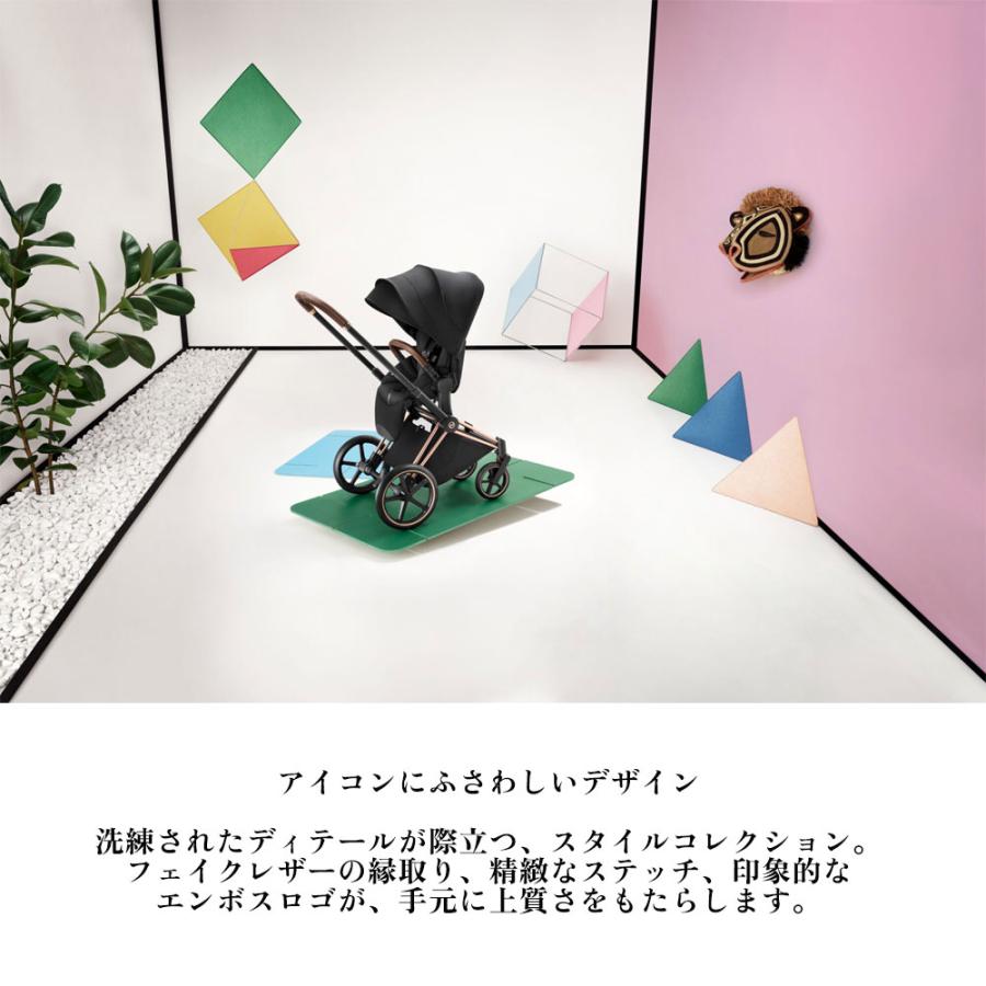プリアム スタイル カーシートアダプター+レインカバー標準装備 サイベックス cybex PLATINUM PRIAM style【メーカー保証2年】の画像