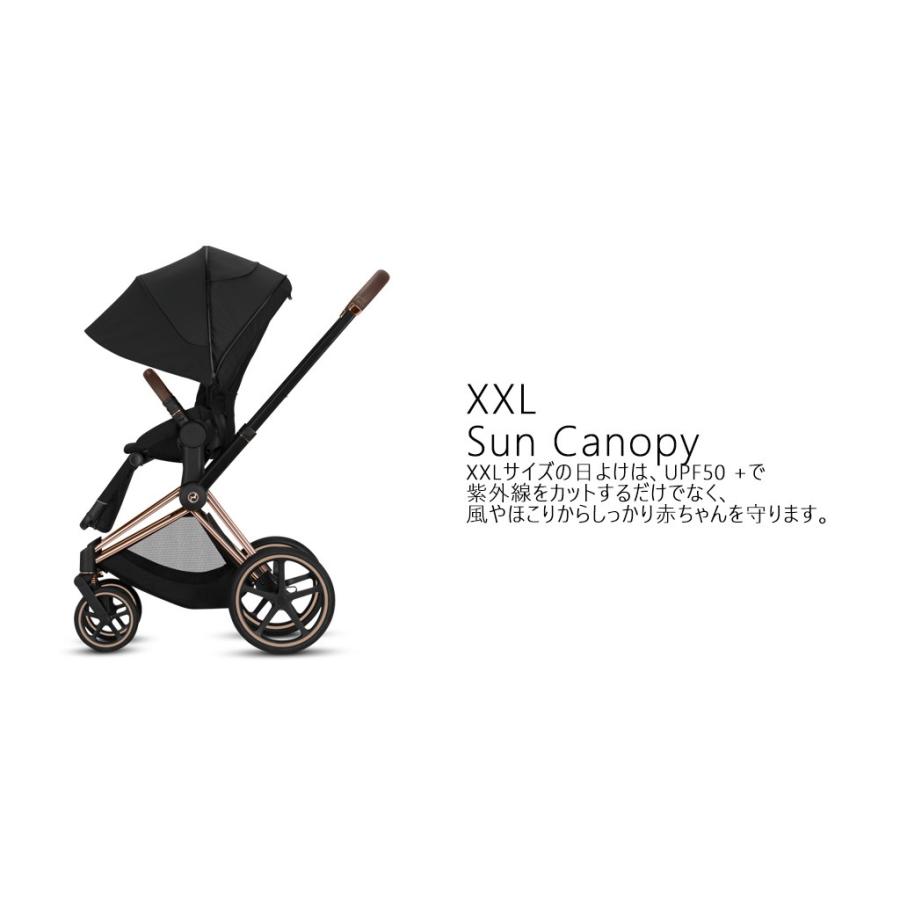 cybex priam sun canopy