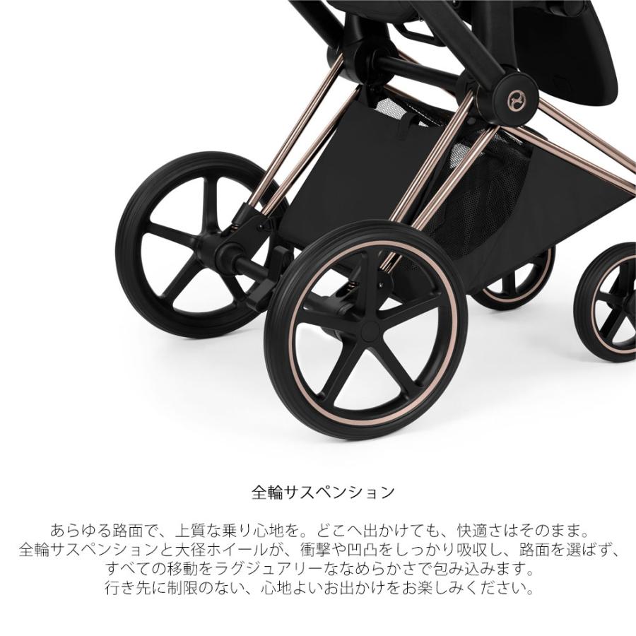 プリアム スタイル カーシートアダプター+レインカバー標準装備 サイベックス cybex PLATINUM PRIAM style【メーカー保証2年】の画像
