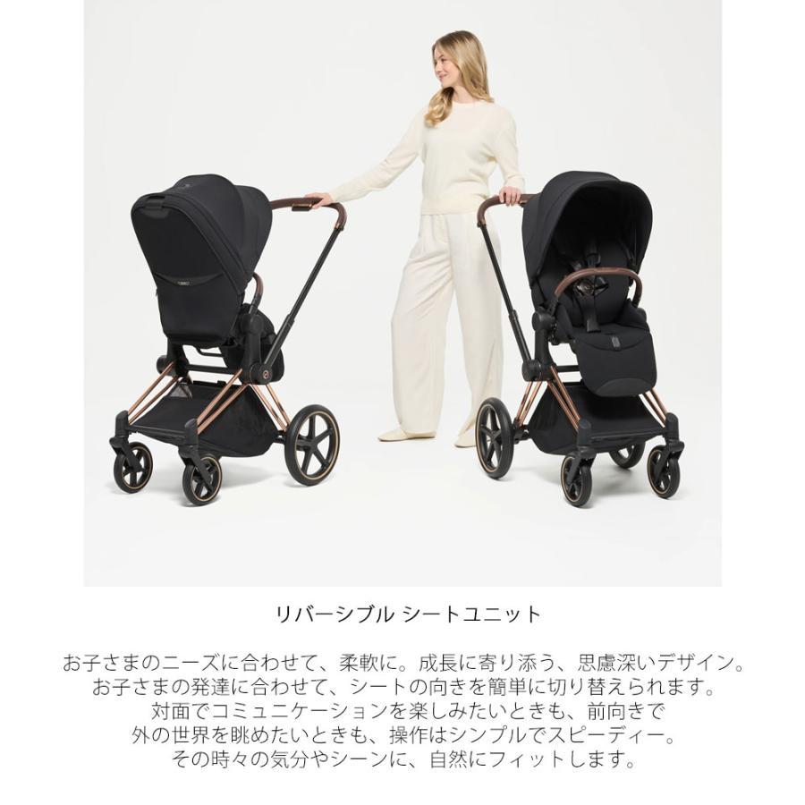 プリアム スタイル カーシートアダプター+レインカバー標準装備 サイベックス cybex PLATINUM PRIAM style【メーカー保証2年】の画像