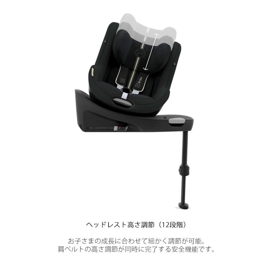 サイベックス セット商品 シローナG i-size + ベースG
