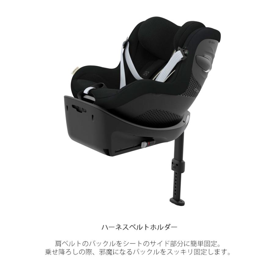 サイベックス シローナG セパレートモデル i-size cybex