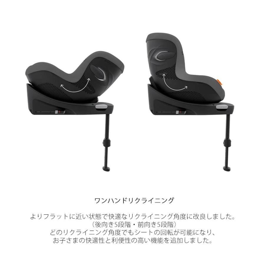 Cybex サイベックス SIRONA チャイルドシート ISOFIX対応 正規品 サイベックス シローナ Gi i-Size cybex sirona isofix