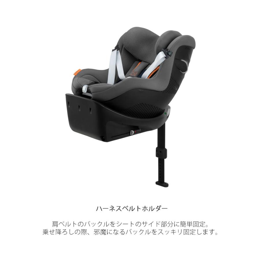サイベックス（CYBEX） シローナGi i-size 2025 cybex