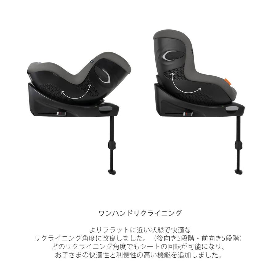 cybex　チャイルドシート　Sirona S i-Size　ISOFIX　黒 Amazon | cybex 回転式チャイルドシート シローナ エス アイ
