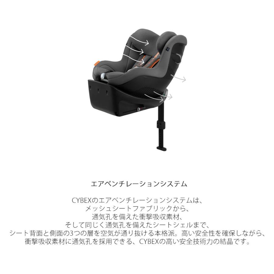 cybex　チャイルドシート　Sirona S i-Size　ISOFIX　黒 Amazon | cybex 回転式チャイルドシート シローナ エス アイ
