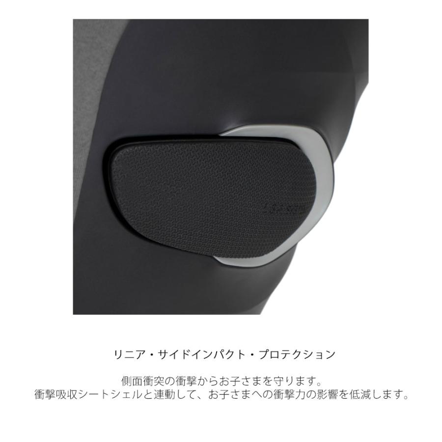 サイベックス（CYBEX） シローナGi i-size 2025 cybex