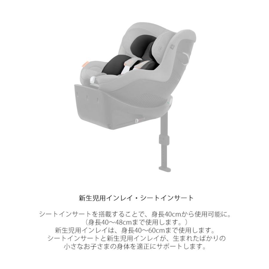 シローナGi i-size cybex チャイルドシート ベビーシート 新生児 