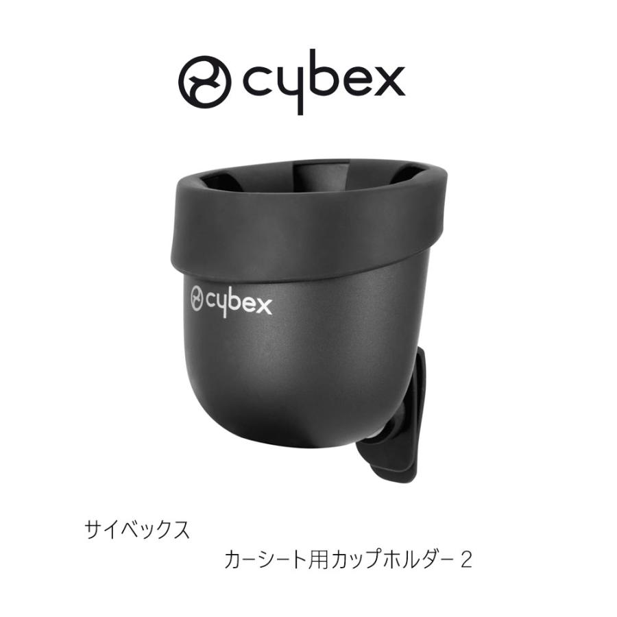 サイベックス 【セット商品】シローナT i-size +ベースT cybex