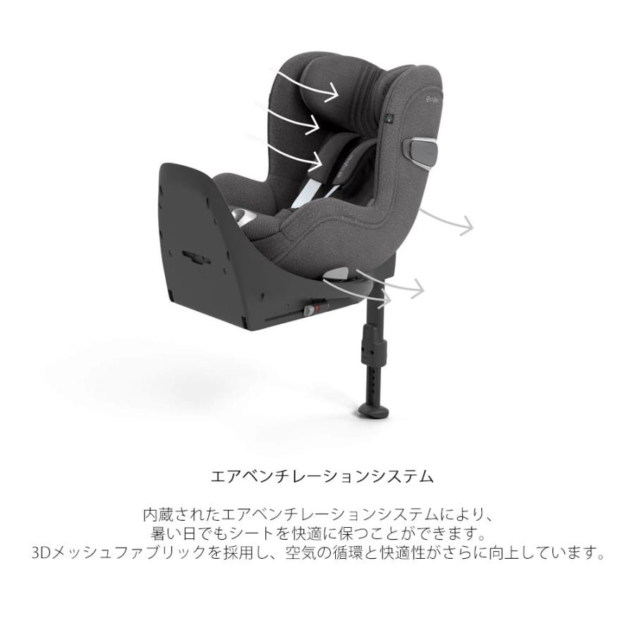 【送料無料】cybex　sirona　ISOFIX　サイベックス　チャイルドシー サイベックス セット商品 シローナG i-size + ベースG