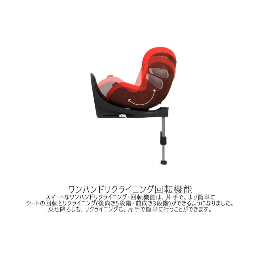 寒さいつまで? 【セット商品】シローナZ2 i-size + ベースT cybex チャイルドシート 新生児 サイベックス ISOFIX SIRONAZ BASET【メーカー保証３年】