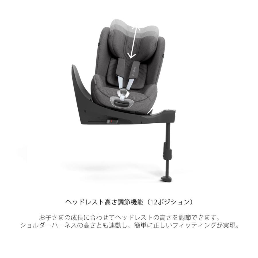 サイベックス（CYBEX） シローナT i-size cybex チャイルドシート サン