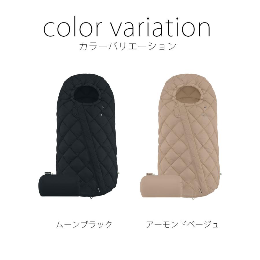 サイベックス（CYBEX） スノッガ2 ストローラー用 ベビーカー 高機能