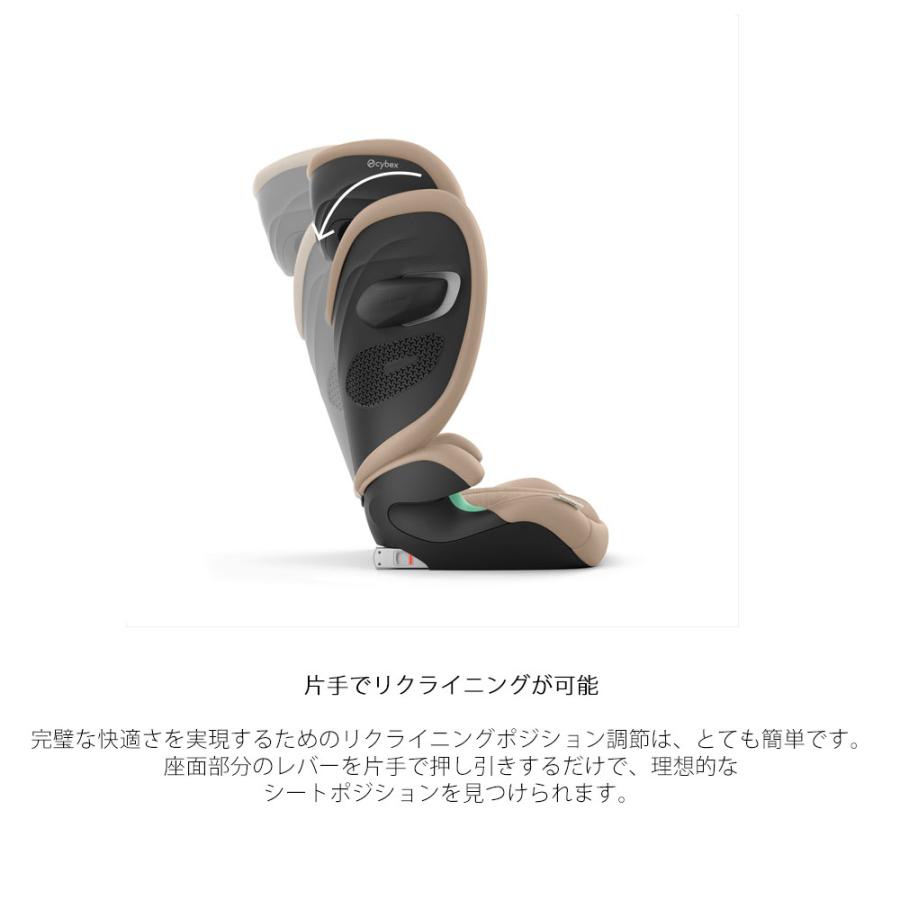 ソリューションG2 i-FIX 簡単折りたたみ ジュニアシート サイベックス cybex ISOFIX メーカー保証3年 | サイベックス | 10