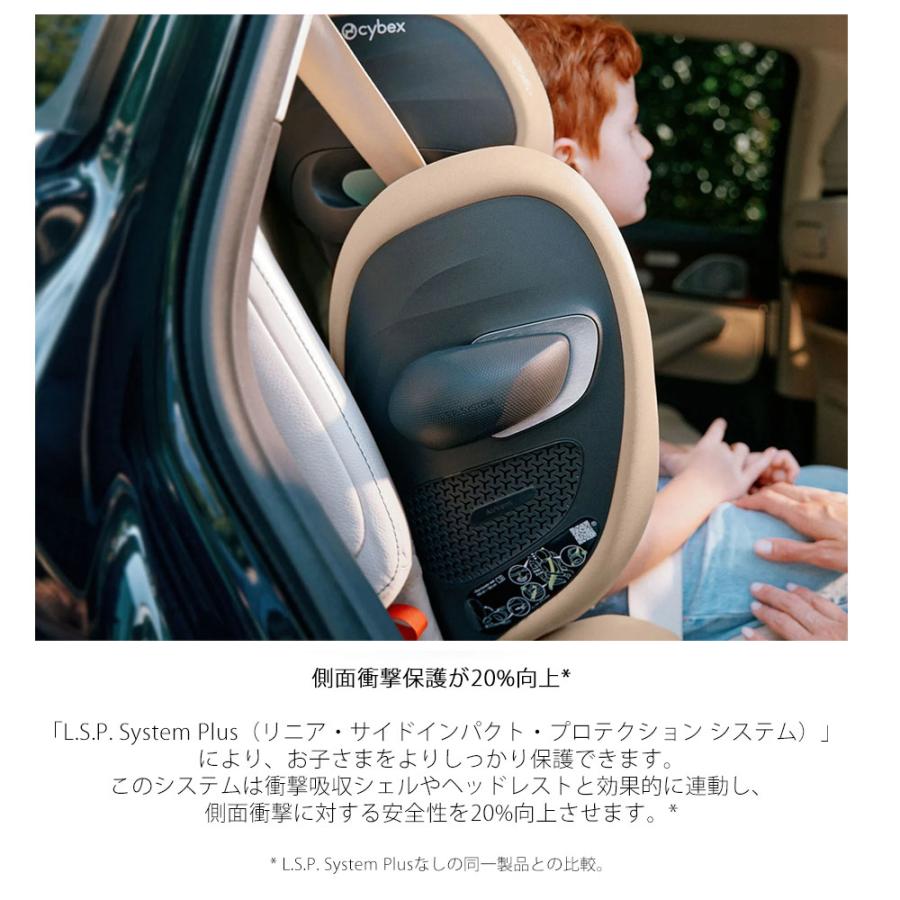 ソリューションG2 i-FIX 簡単折りたたみ ジュニアシート サイベックス cybex ISOFIX メーカー保証3年 | サイベックス | 07
