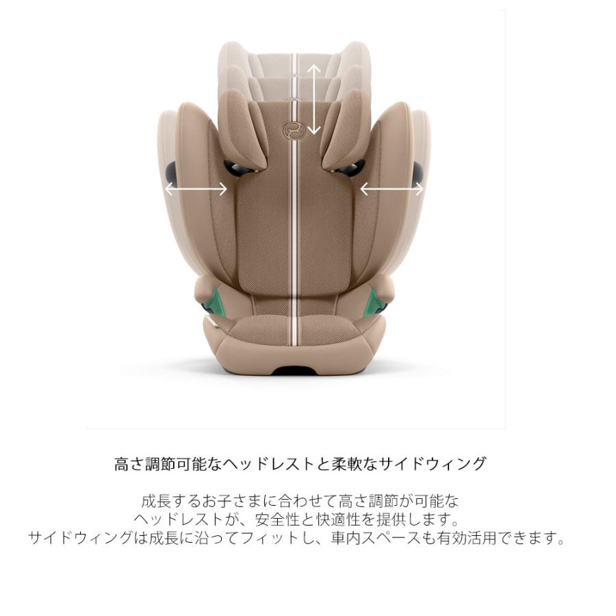 ソリューションG2 i-FIX 簡単折りたたみ ジュニアシート サイベックス cybex ISOFIX メーカー保証3年 | サイベックス | 08