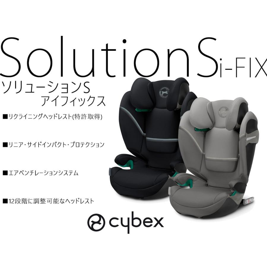 予約販売品 ソリューションs アイフィックス ジュニアシート トラベルシステム サイベックス Solutions I Fix Isofix Cybex 交換無料 Kuljic Com