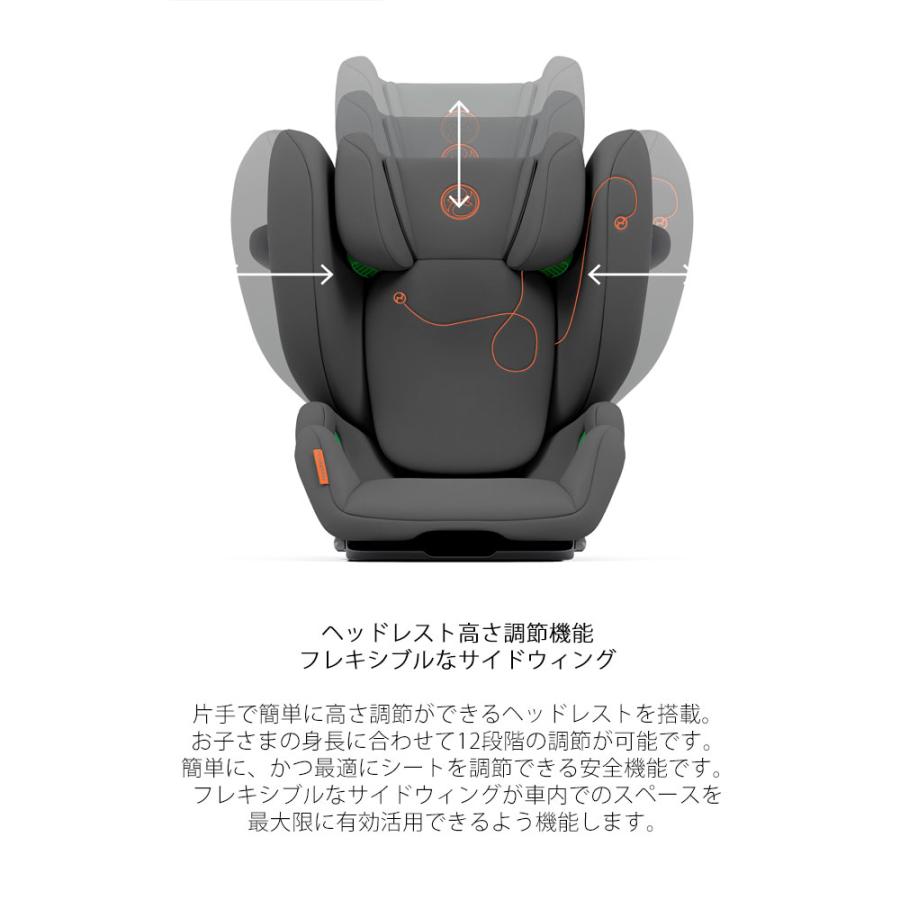 ソリューションG アイフィックス ジュニアシート サイベックス solutionG i-fix ISOFIX【メーカー保証３年】｜monreve｜06