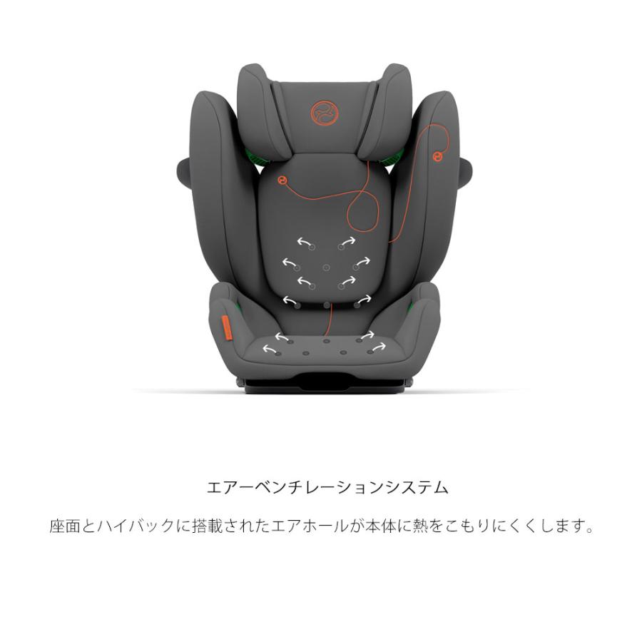 ソリューションG アイフィックス ジュニアシート サイベックス solutionG i-fix ISOFIX【メーカー保証３年】｜monreve｜07