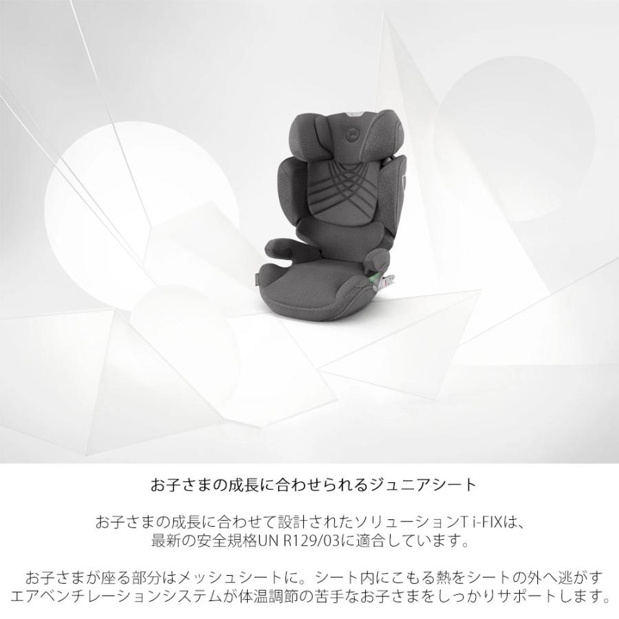 【極美品】cybexサイベックス チャイルドシート ソリューションZ i-FIX サイベックス ソリューションT アイフィックス ジュニアシート i