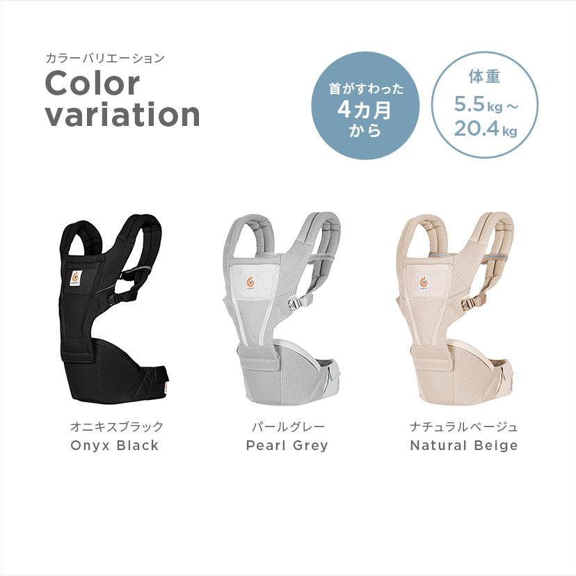 ergobaby（エルゴベビー） アルタ ヒップシート キャリア 4WAY 抱っこ