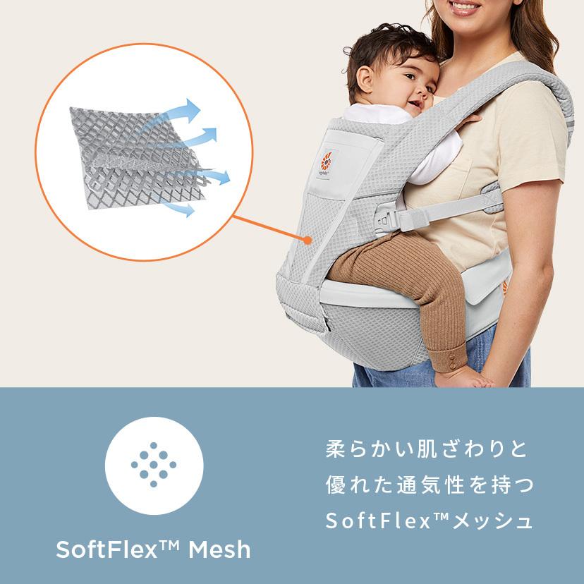 ergobaby（エルゴベビー） アルタ ヒップシート キャリア 4WAY 抱っこ