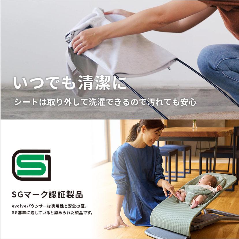 ergobaby（エルゴベビー） エボルブ バウンサー メッシュ ゆりかご