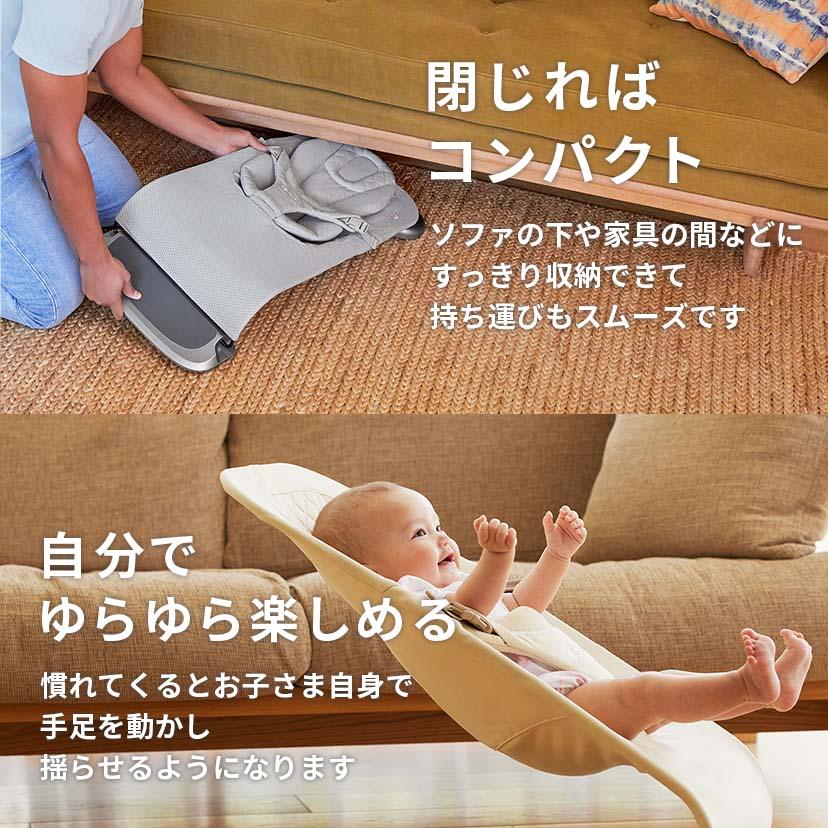 美品 ★ バウンサー　シート　ゆりかご ★ バウンサー 赤ちゃん ゆりかご リッチェル バウンシングシートN ベビー