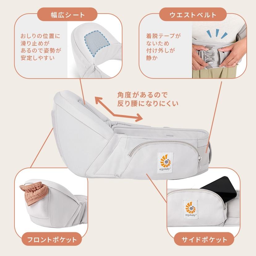 combi エルゴ　チャイルドシート　ジュニアシート　抱っこ紐 ergobaby（エルゴベビー） ヒップシート リフト 抱っこ紐 クッション