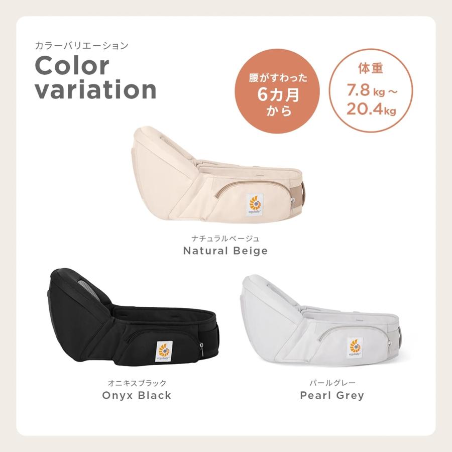 ergobaby（エルゴベビー） ヒップシート リフト 抱っこ紐 クッション