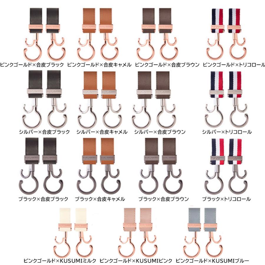 ベビーカーフック 2個入りギフトボックス 360度回転ダブルフック