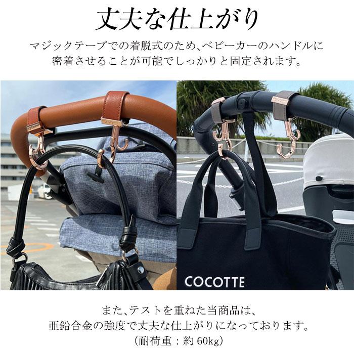 ベビーカーフック 2個入りギフトボックス 360度回転ダブルフック