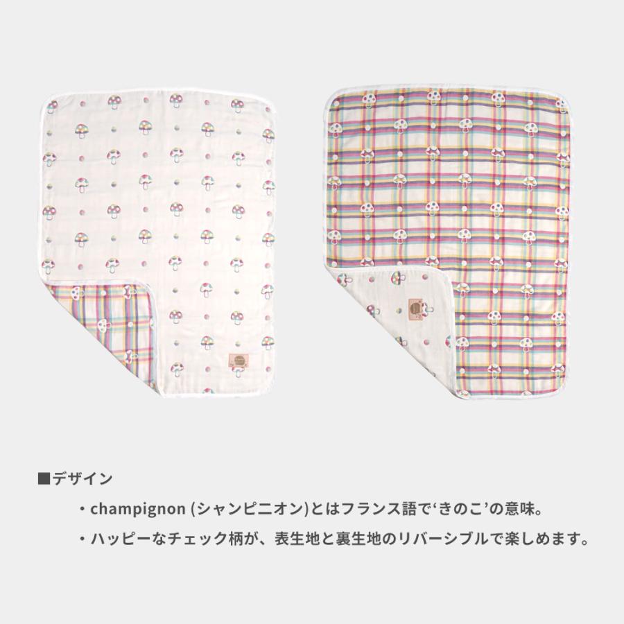 Hoppetta（ホッペッタ） シャンピニオン ドゥ 6重ガーゼ ベビーケット