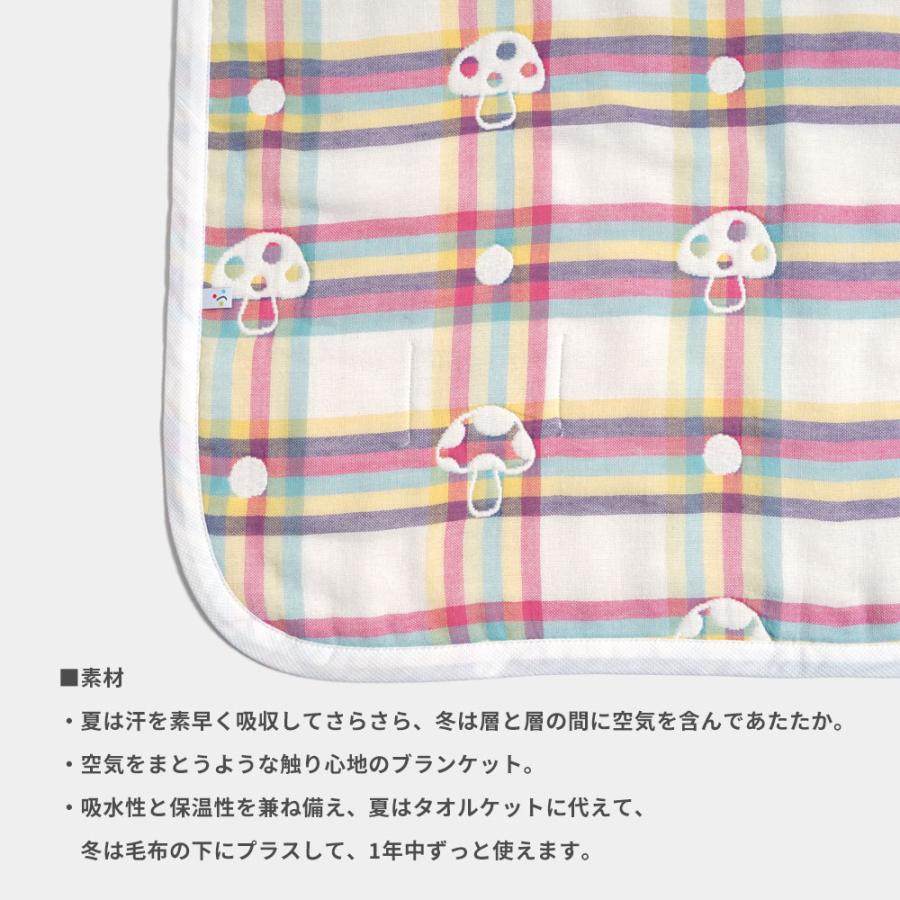Hoppetta（ホッペッタ） シャンピニオン ドゥ 6重ガーゼ ベビーケット