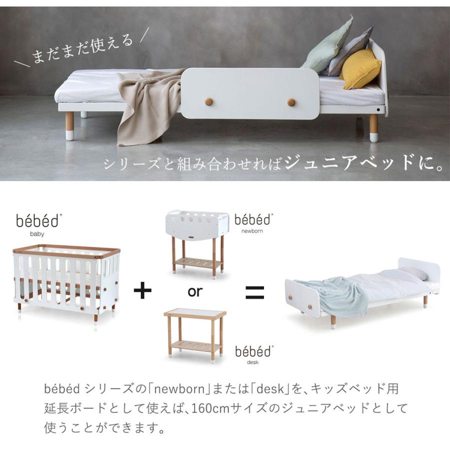 べベッド ベビー 6WAYベビーベッド ベビーワゴン プレイサークル  