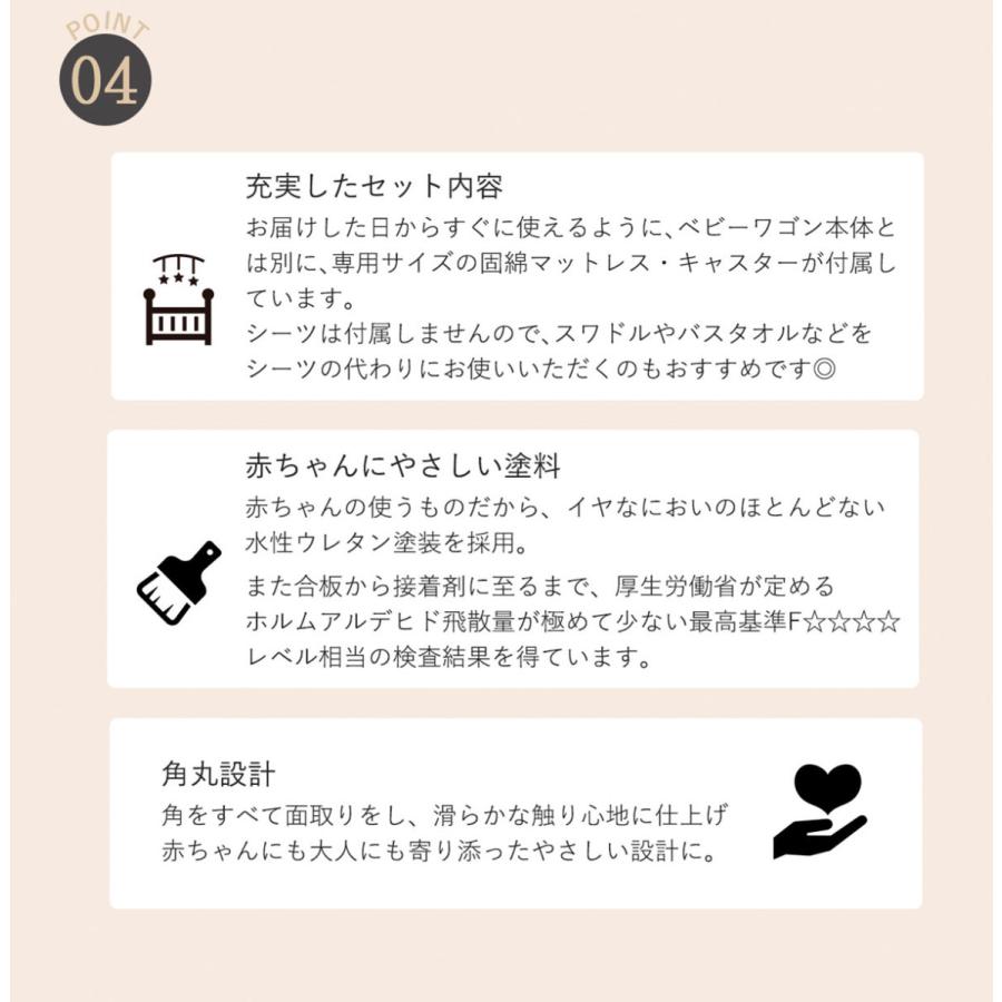 HOPPL べベッド ニューボーン 6WAYベビーワゴン ミニベッド HOPPL べベッド ニューボーン 6WAYベビーワゴン ミニベッド