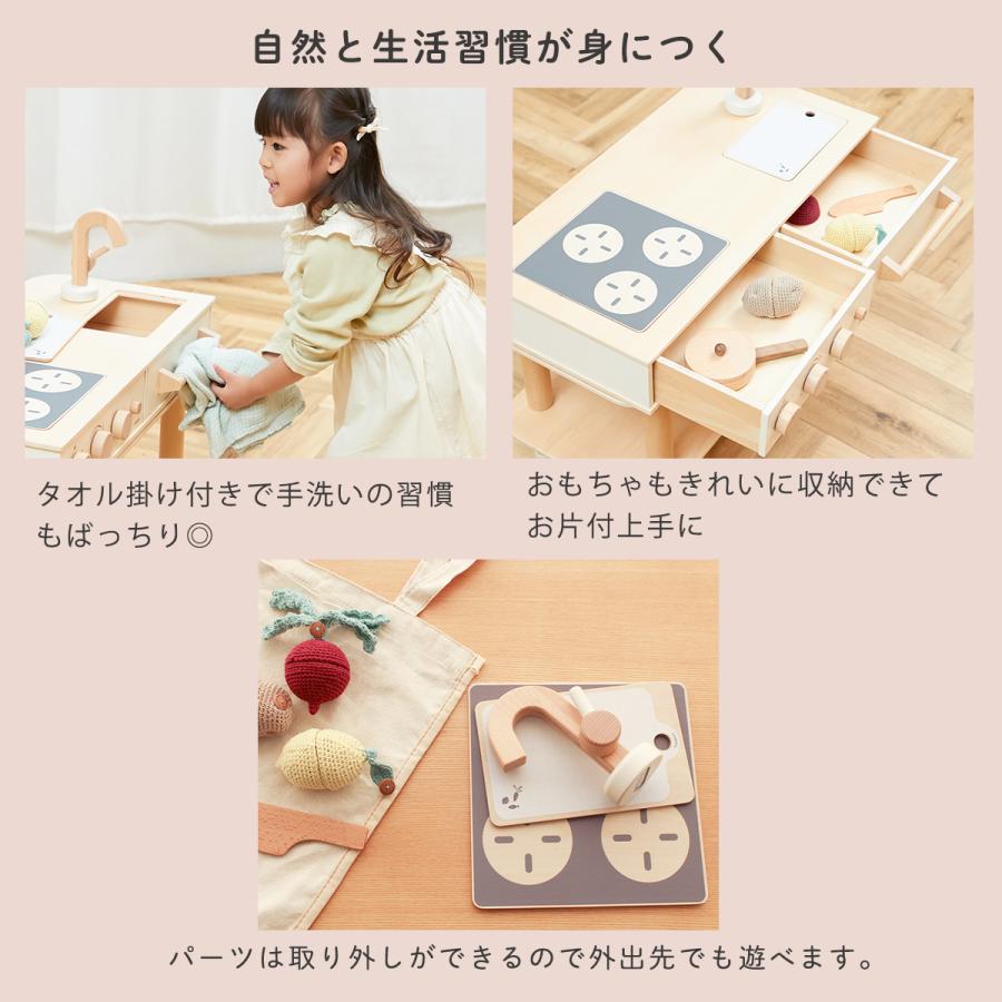 HOPPL（ホップル） コロコロキッチン 木製 3WAY おままごとキッチン 