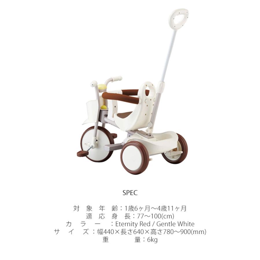 イーモ トライシクル #01 スタイリッシュ 三輪車 iimo tricycle M&M エムアンドエム｜monreve｜10