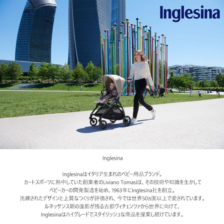 Inglesina NEW エレクタ イングリッシーナ ストローラー フットマフ