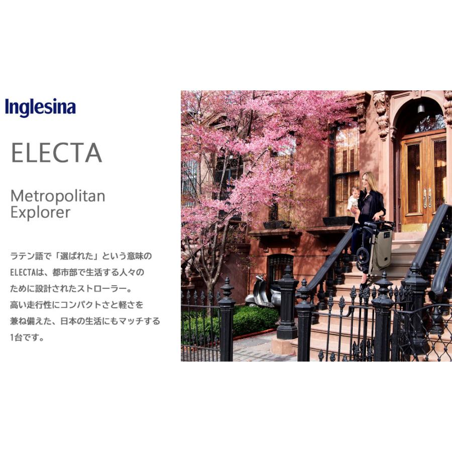 NEW エレクタ イングリッシーナ ストローラー フットマフ付き Inglesina ELECTA 2025 ハイクラス ベビーカー 【メーカー保証2年】の画像