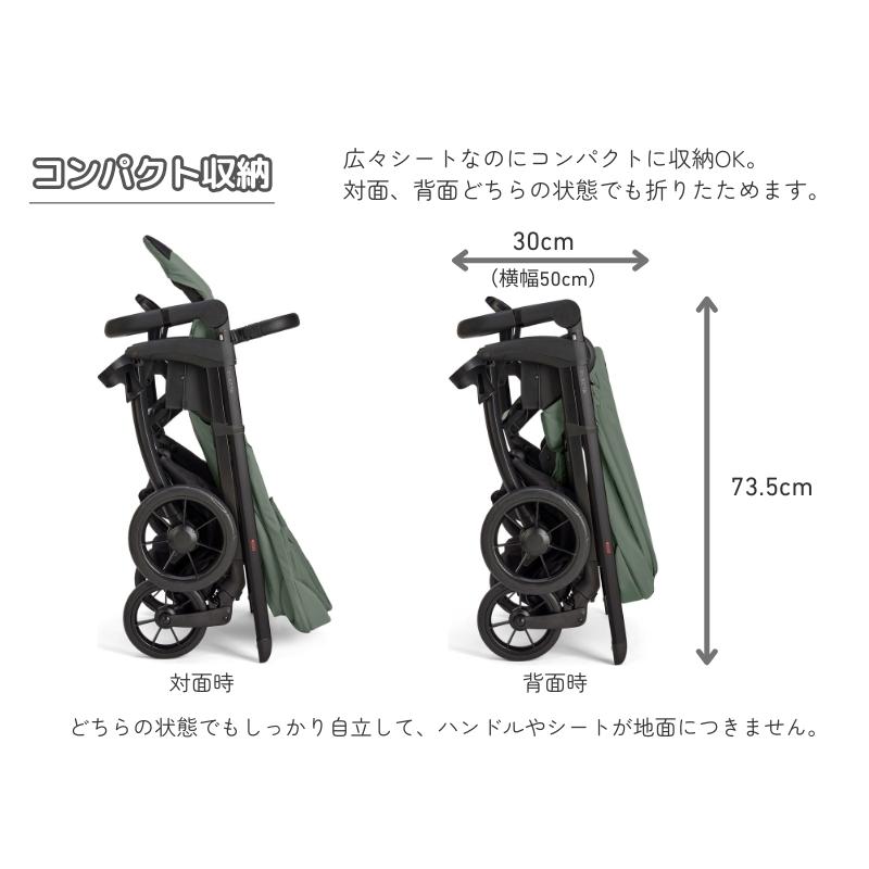 NEW エレクタ イングリッシーナ ストローラー フットマフ付き Inglesina ELECTA 2025 ハイクラス ベビーカー 【メーカー保証2年】の画像