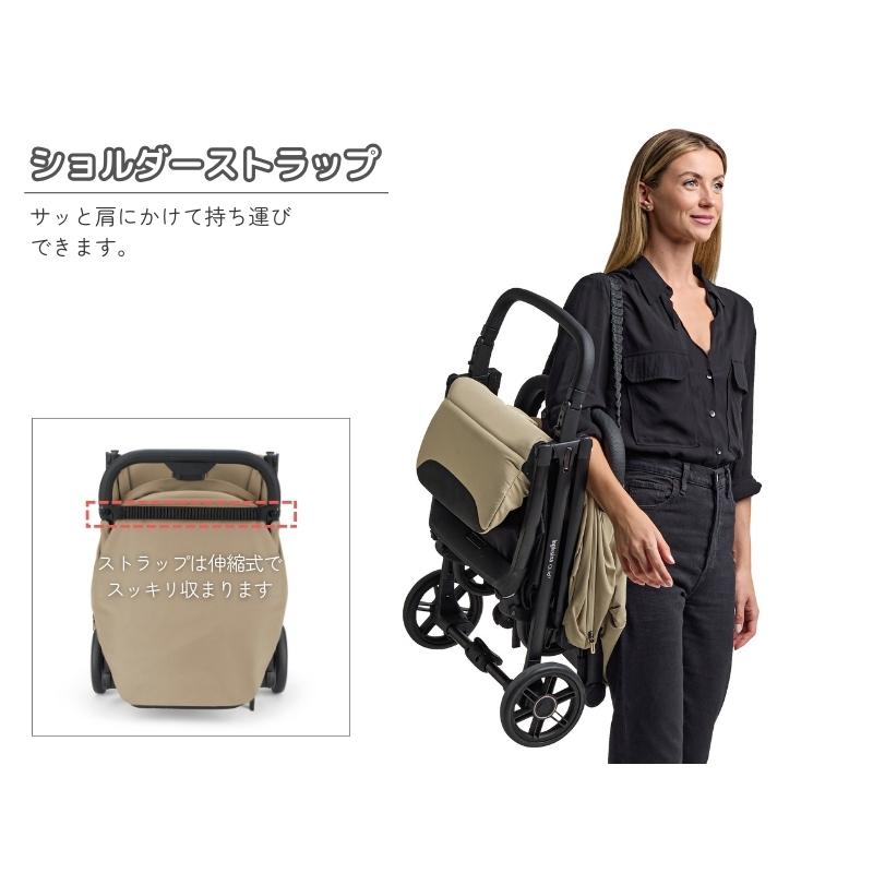クイッド3 イングリッシーナ ストローラー Inglesina Quid 軽量コンパクト 背面ベビーカー  メーカー保証2年 レビュー特典あり 爆買の画像