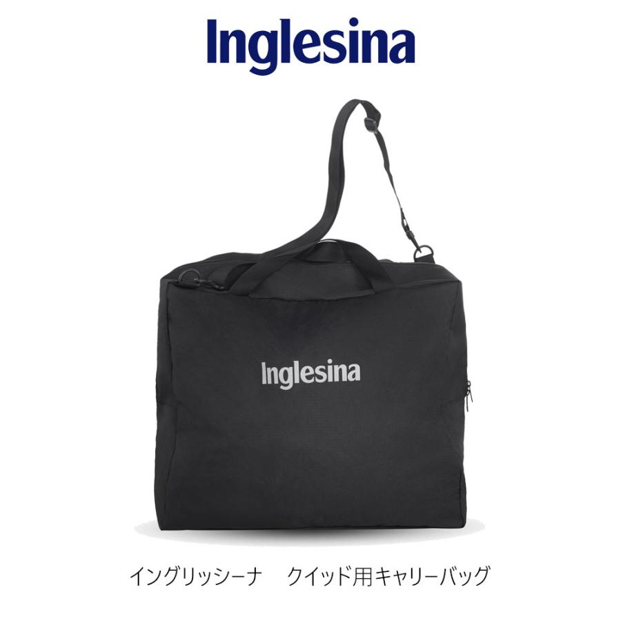 クイッド3 イングリッシーナ ストローラー Inglesina Quid 軽量コンパクト 背面ベビーカー  メーカー保証2年 レビュー特典あり 爆買の画像