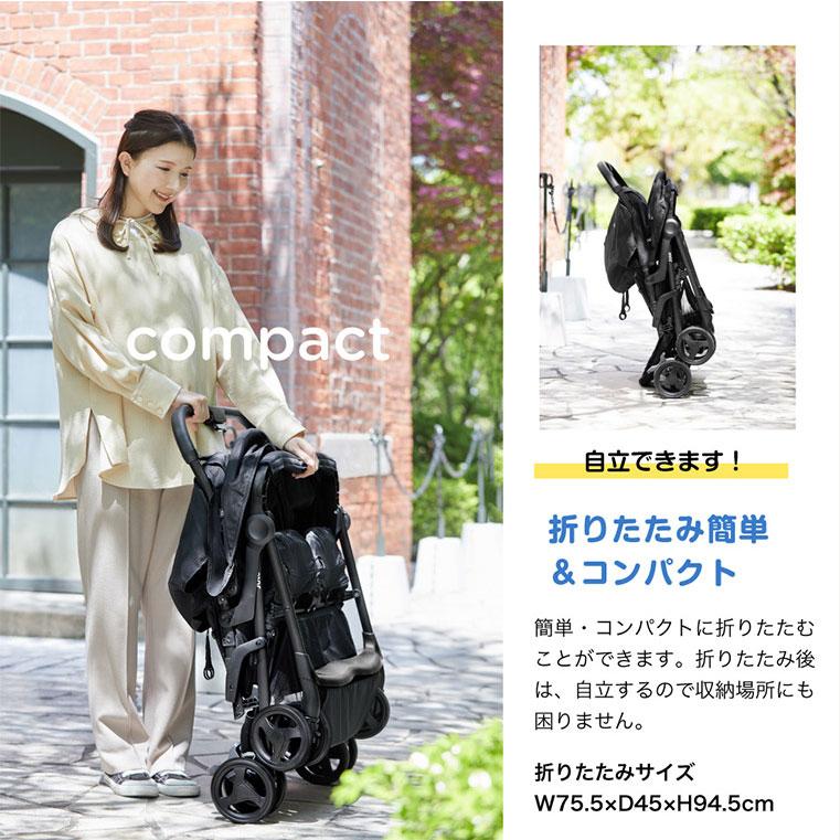Joie（ジョイー） エアツイン 2人乗りベビーカー レインカバー付き