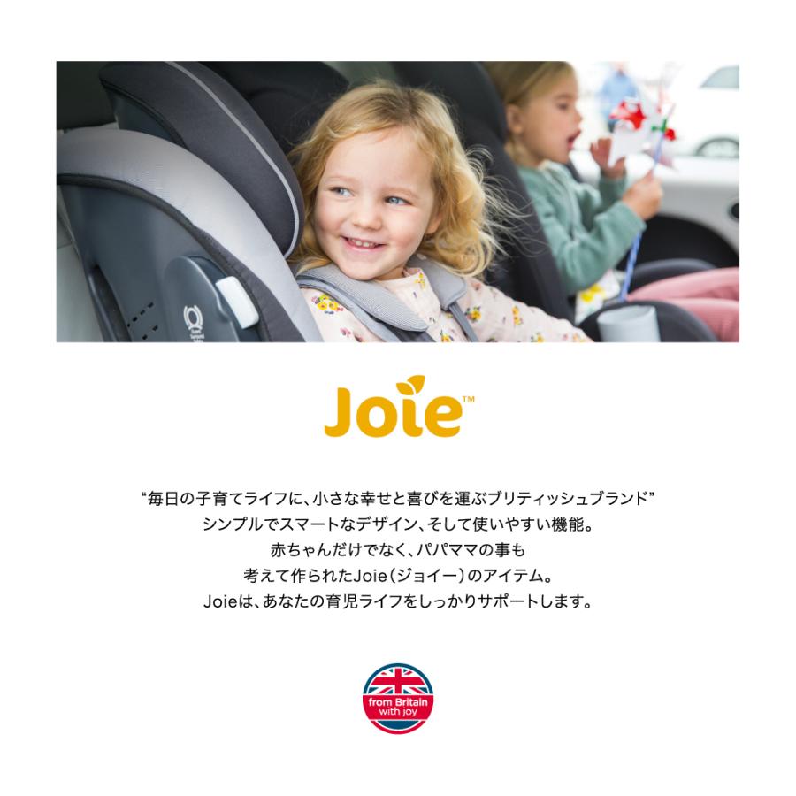 joie ジョイー アイアーク360° チャイルドシート ECE R129適合 isofix