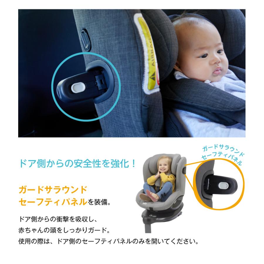 joie ジョイー アイアーク360° チャイルドシート ECE R129適合 isofix